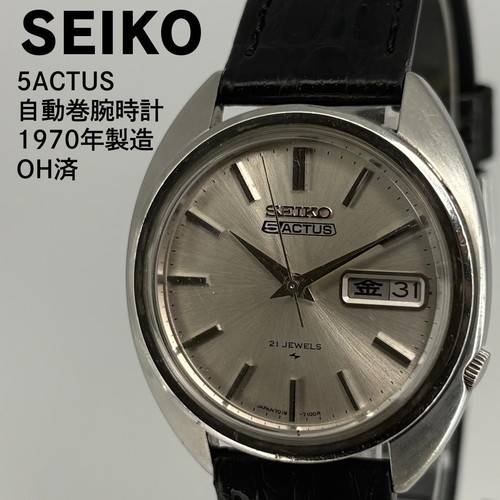 Orologio seiko five actus 1970 - seiko,